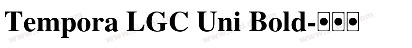 Tempora LGC Uni Bold字体转换 Tempora LGC Uni Bold字体转换